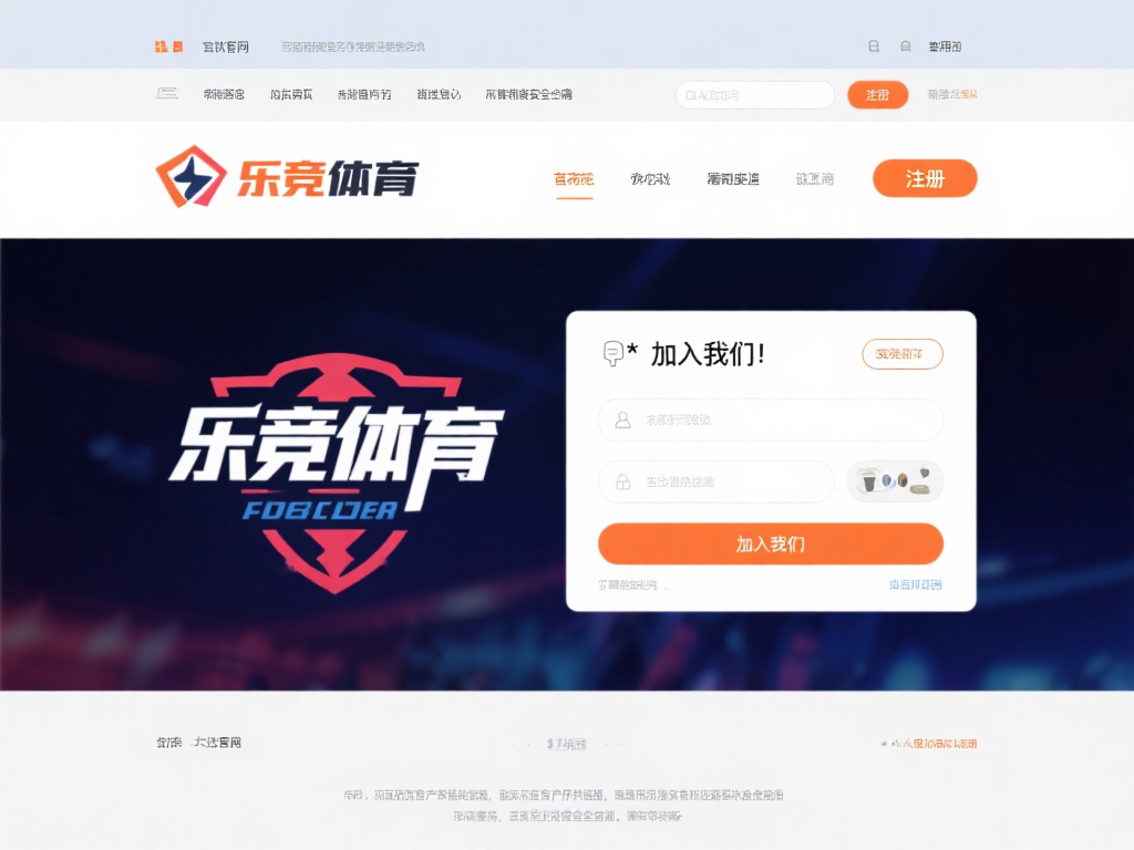 访问官方网站
首先，您需要通过浏览器进入乐竞体育